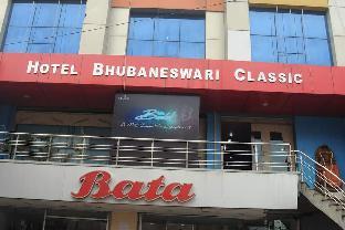 hotel bhubaneswari classic