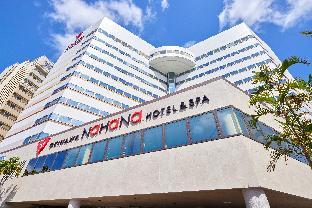 okinawa nahana hotel and spa