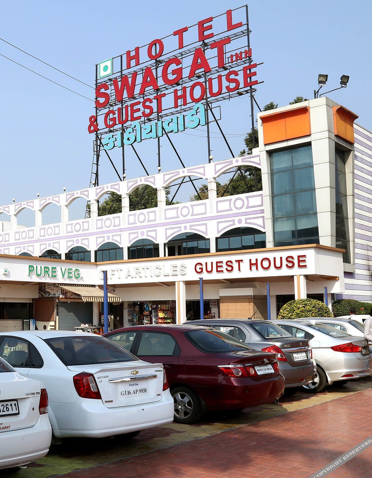 hotel swagat inn and guest house