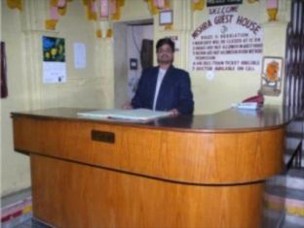 mishra guest house