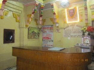 mishra guest house
