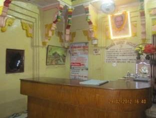 mishra guest house