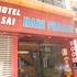 hotel sai hari prasad