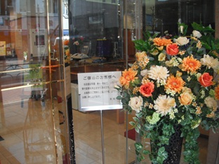 toyoko inn tokyo akabane station higashi ichibangai