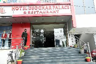 deoghar