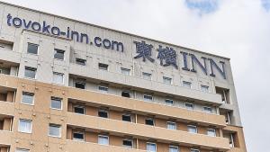 Toyoko Inn Osaka Itami Kuko,Ikeda>>Amagasaki,3 star