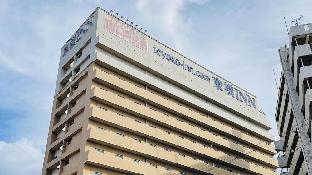 toyoko inn osaka itami kuko