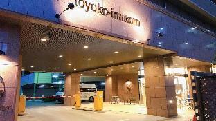 Toyoko Inn Osaka Itami Kuko,Ikeda>>Amagasaki,3 star