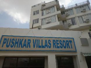pushkar