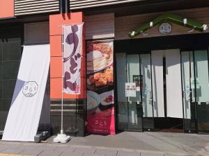 apa hotel ueno ekikita