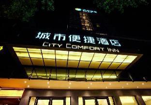 City Comfort Inn Wuzhou Wangcheng Square,,2 star