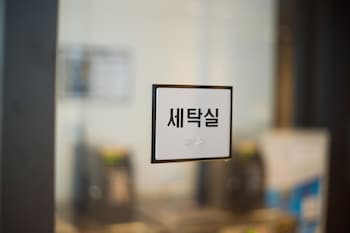 Ibc Hotel,Seoul>>Seongdong-Gu,4 star