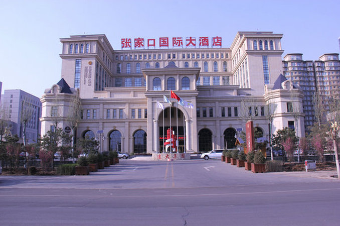 zhangjiakou international hotel