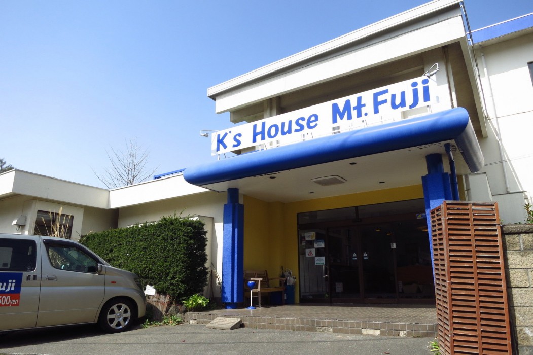 ks house mt fuji