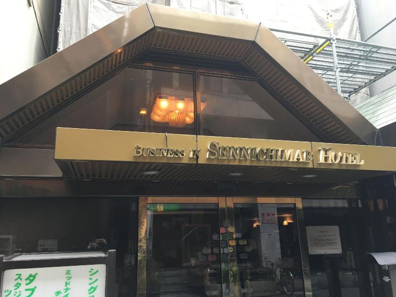 business inn sennichimae hotel