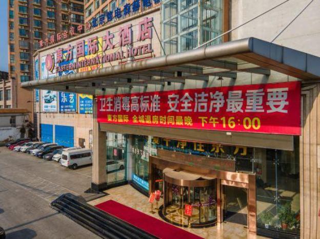 xiangyang