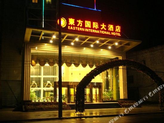 xiangyang