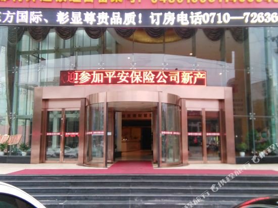xiangyang