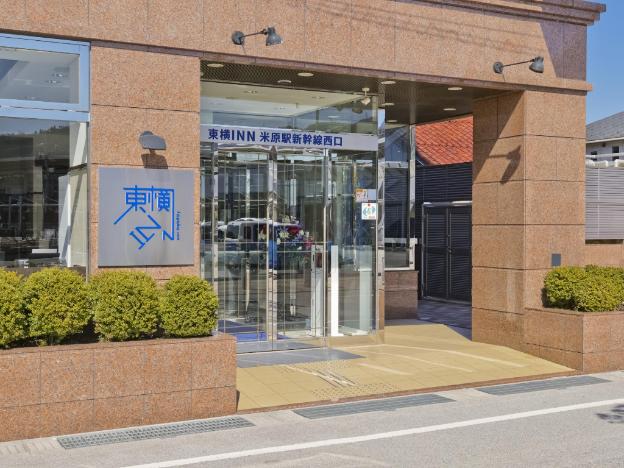 toyoko inn maibara station shinkansen nishi