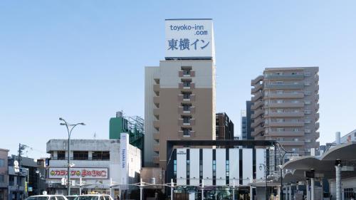 toyoko inn fujieda eki kita guchi