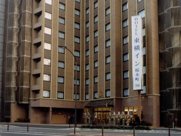toyoko inn yokohama sakuragicho