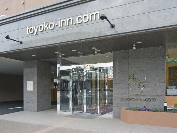 toyoko inn hokkaido okhotsk abashiri ekimae