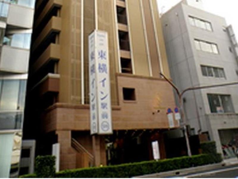toyoko inn matsue ekimae