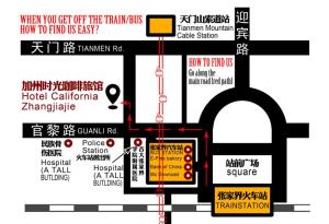 zhangjiajie shi guang zhi wai boutique hotel