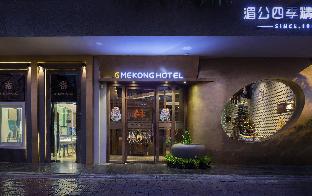 g mekong hotel phnom penh