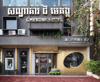 g mekong hotel phnom penh