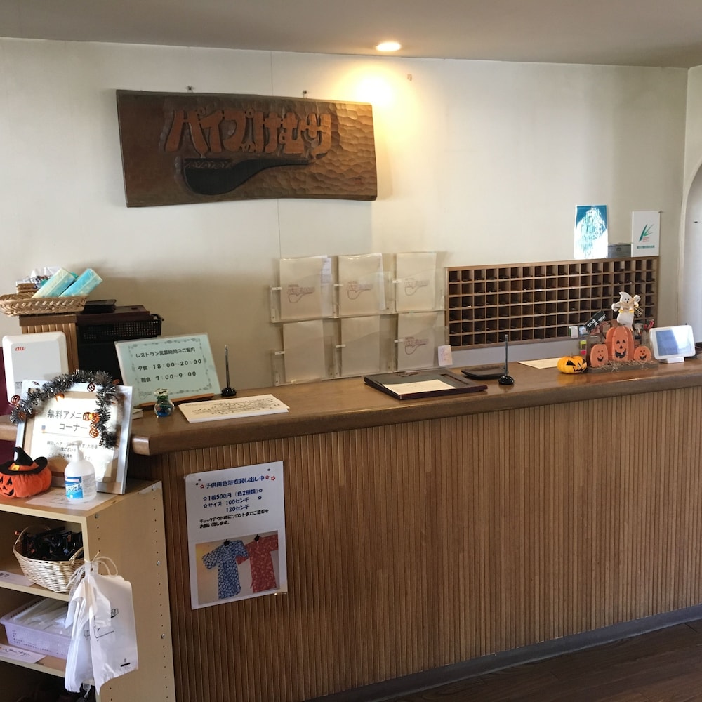 karuizawa hotel paipu no kemuri