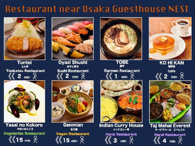 osaka guesthouse nest hostel