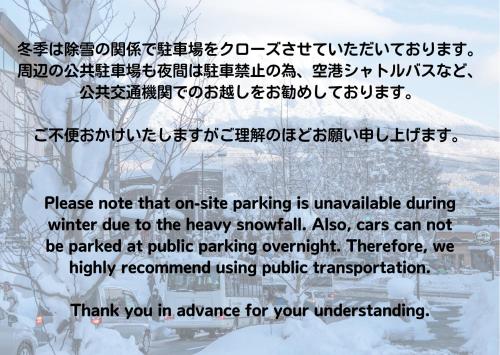 muse niseko