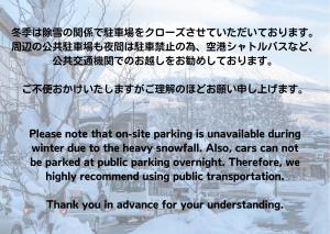 muse niseko