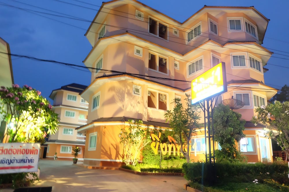 yingthip 1 apartment