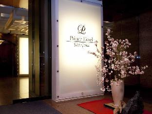shinjuku prince hotel
