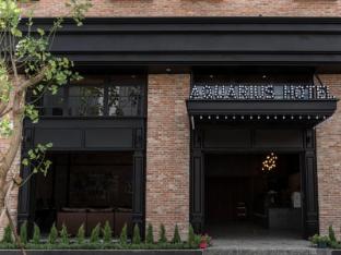 aquarius hotel and urban resort phnom penh
