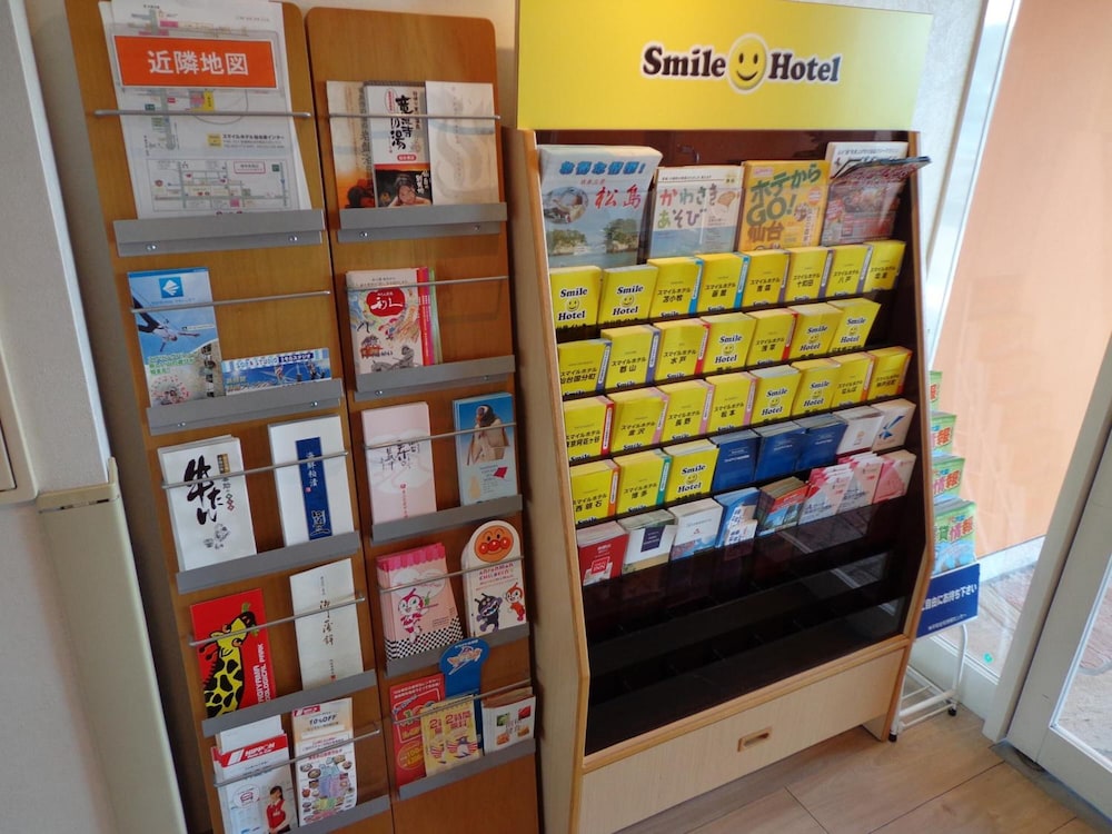 smile hotel sendai izumi ic
