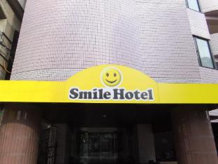 smile hotel tokyo asagaya