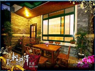 Qing Jing Ze Bed & Breakfast,In Hualien City (Hualien City Centre),3 star