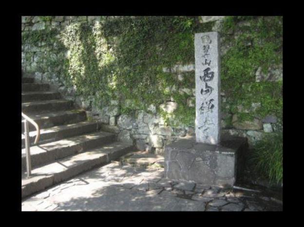 tsushima