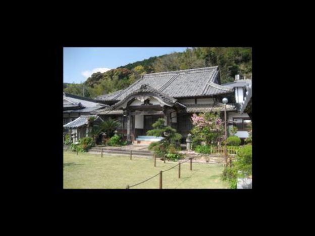 tsushima
