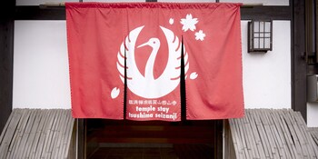 tsushima