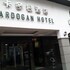cardogan hotel