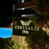 studios chrysalis