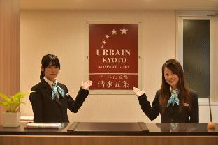 urbain kyoto kiyomizu gojo