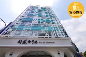 ssbhotel shin sei bashi