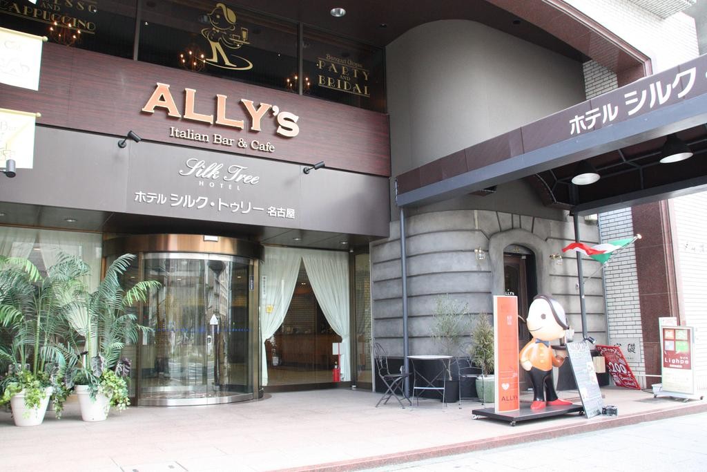 hotel silk tree nagoya