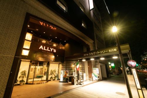hotel silk tree nagoya