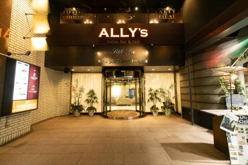 hotel silk tree nagoya